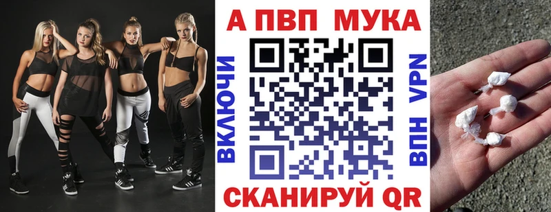 Alfa_PVP кристаллы  Новопавловск 