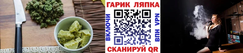 Еда ТГК конопля  магазин продажи наркотиков  Новопавловск 
