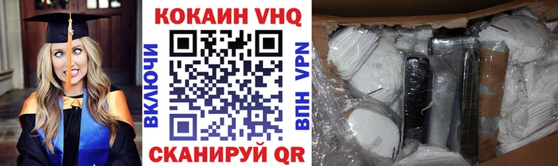 Cocaine 99%  дарнет шоп  Новопавловск 