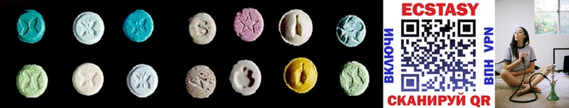 площадка формула Новопавловск Ecstasy Дубай как найти закладки
