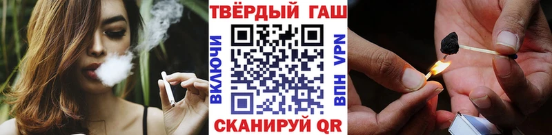ГАШ hashish хочу наркоту Новопавловск