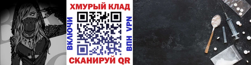 ГЕРОИН Афган  Новопавловск 