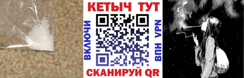 магазин    Новопавловск  КЕТАМИН VHQ 