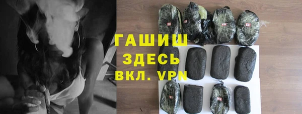 кристаллы Алексеевка