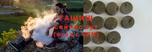 мефедрон Алексин