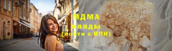 мефедрон Алексин