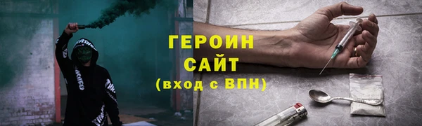 марихуана Абдулино