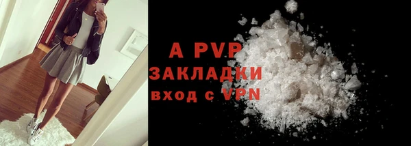 кристаллы Алексеевка