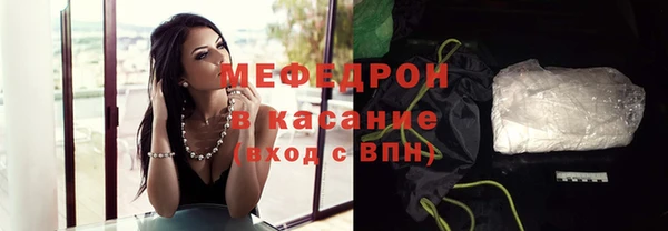 спайс Абаза