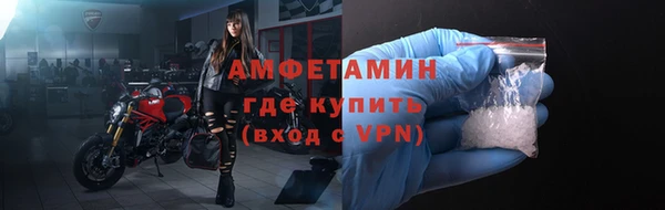 спайс Абаза