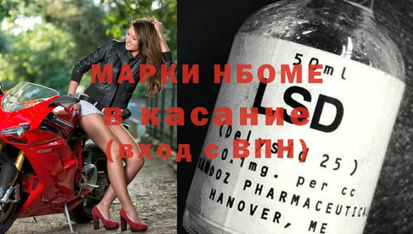 мефедрон Алексин