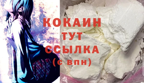 марихуана Абдулино