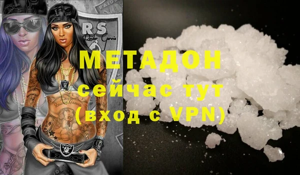 кристаллы Алексеевка