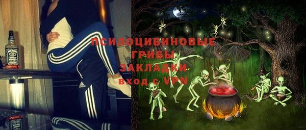 кристаллы Алексеевка