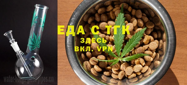 мефедрон Алексин