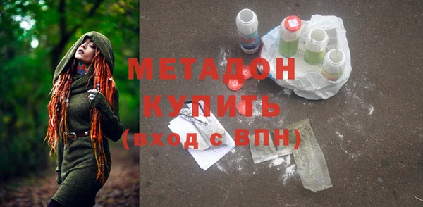 кристаллы Алексеевка