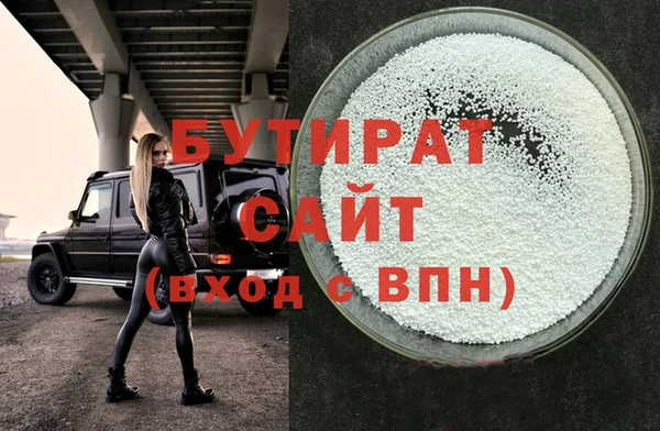 бутират Алзамай