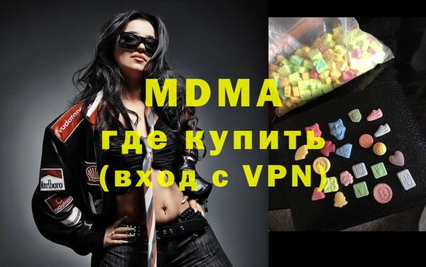 марихуана Абдулино