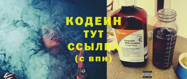 спайс Абаза