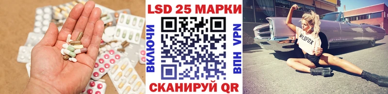 LSD-25 экстази кислота  блэк спрут ТОР  Новопавловск  цена  