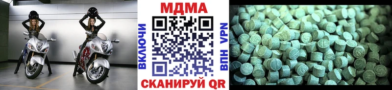 МДМА crystal  ОМГ ОМГ как войти  Новопавловск 