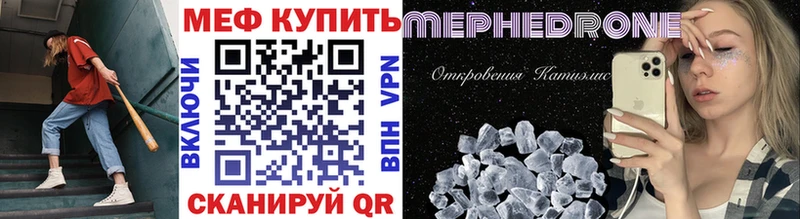 МЯУ-МЯУ VHQ  Новопавловск 