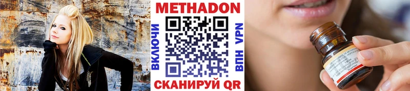 Метадон мёд  сколько стоит  Новопавловск 