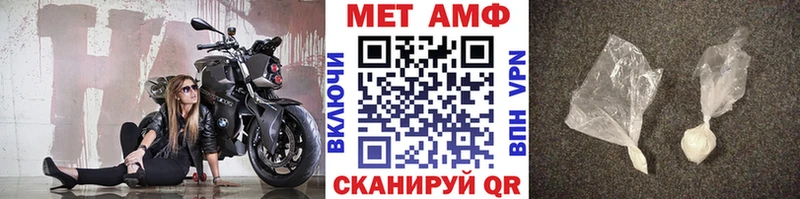 закладка  Новопавловск  Метамфетамин кристалл 
