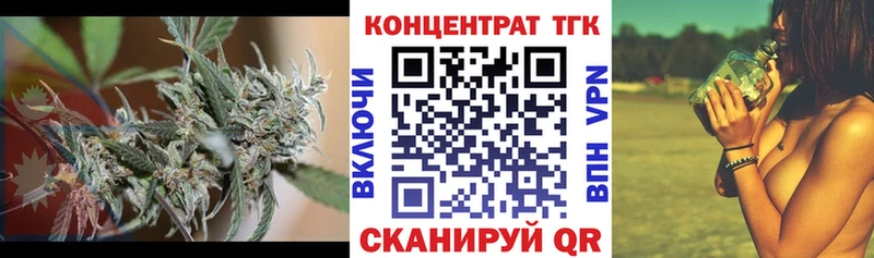 Дистиллят ТГК концентрат  продажа наркотиков  Новопавловск 