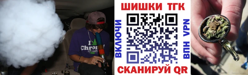 Канабис Amnesia хочу Новопавловск